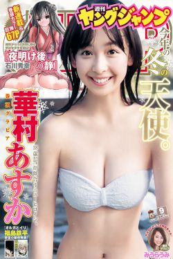 斗罗大陆动漫免费观看西瓜影视